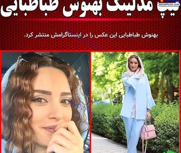 عکس مدلینگ بهنوش طباطبایی
