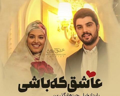 عکس پروفایل همسر و فرزندانم