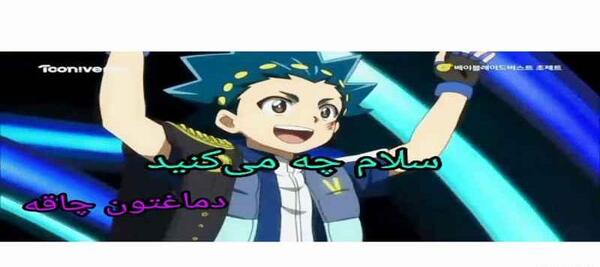 عکس عکس فرفره های انفجاری