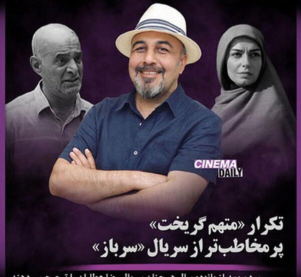 عکس رضا عطاران در متهم گریخت