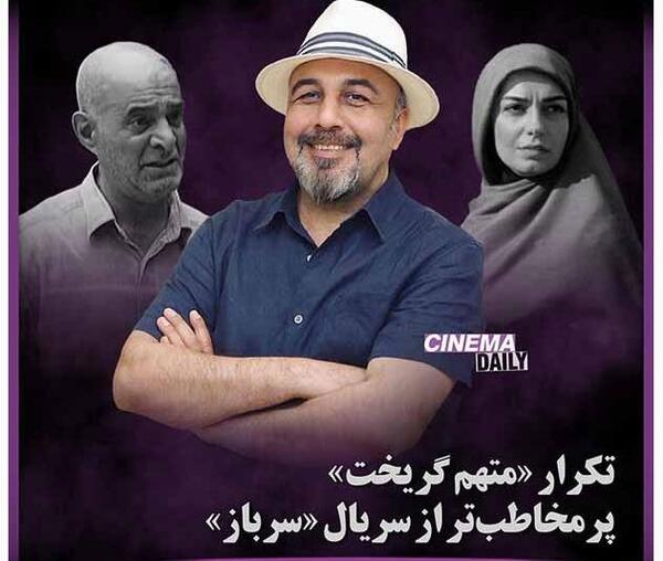 عکس رضا عطاران در متهم گریخت