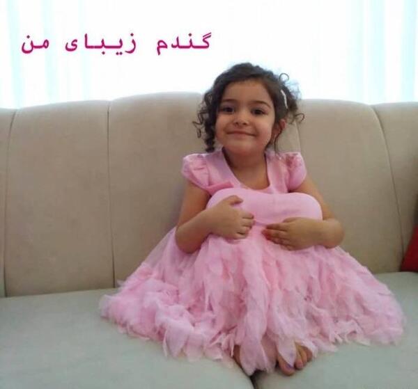 عکس یارا فرزند فریبا نادری