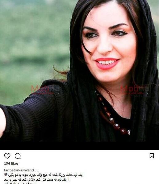 عکس بازیگر فریبا ترکاشوند