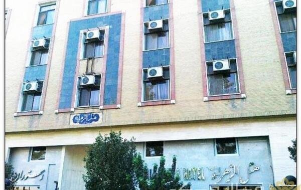 عکس هتل فدک الزهرا مشهد ازدواج دانشجویی