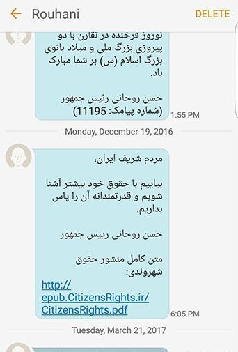 عکس پیام گوشی