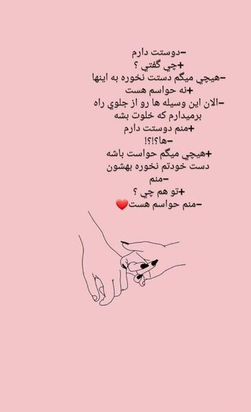 عکس پروفایل دخترونه اسپرت نوشته