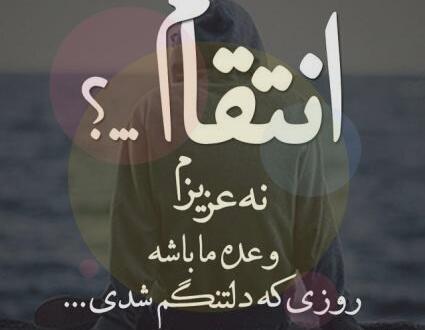 عکس پروفایل دخترونه اسپرت نوشته