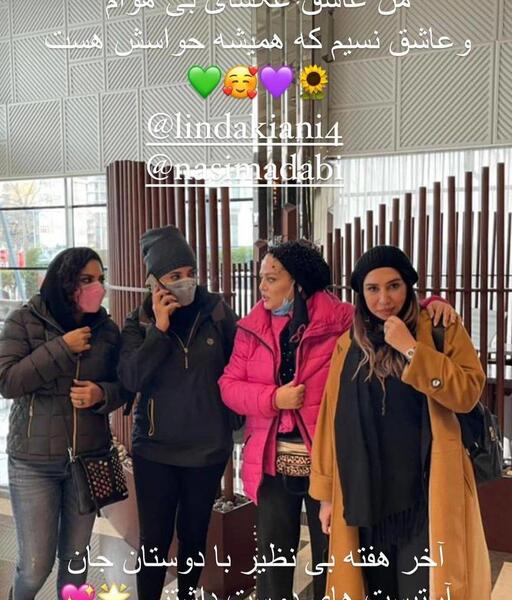 عکس بهاره رهنما در ترکیه