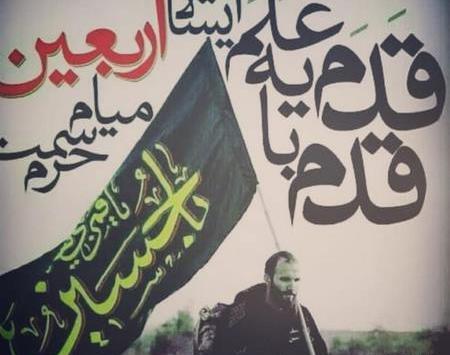 عکس اربعین امسال