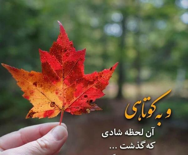 عکس پروفایل لحظه ها میگذرد