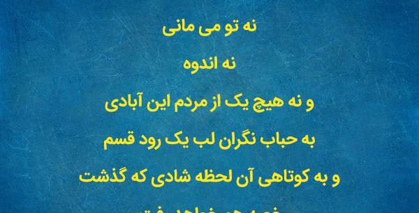 عکس پروفایل لحظه ها میگذرد