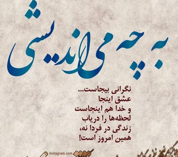 عکس پروفایل لحظه ها میگذرد