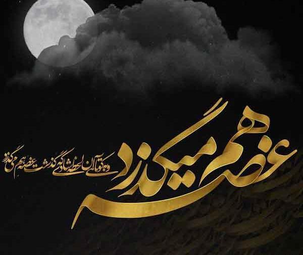 عکس پروفایل لحظه ها میگذرد
