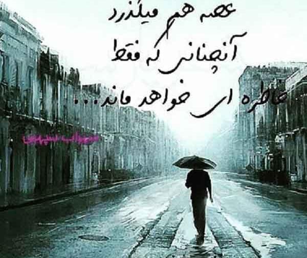 عکس پروفایل لحظه ها میگذرد