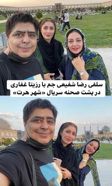 عکس رضا شفیعی جم با همسرش