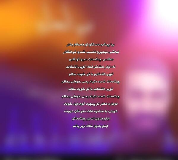 عکس خاک زیر پاتم