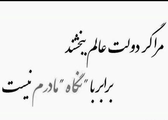 عکس خاک زیر پاتم