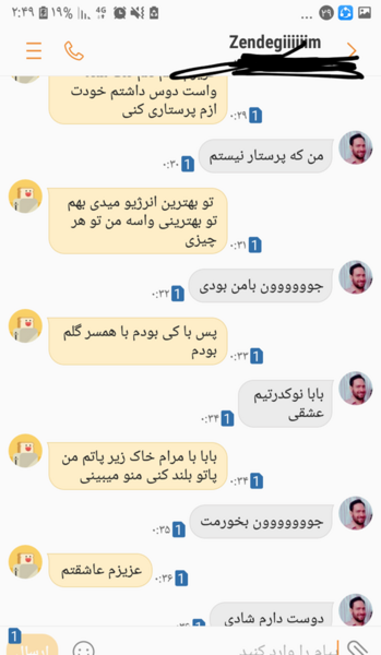 عکس خاک زیر پاتم