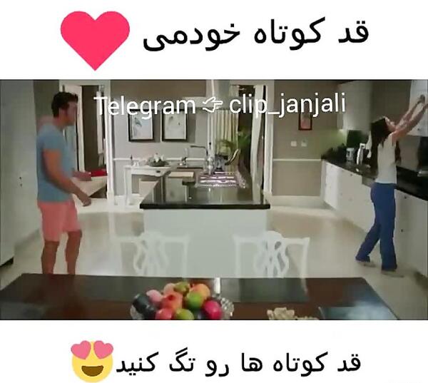 عکس پروفایل دختر قد کوتاه