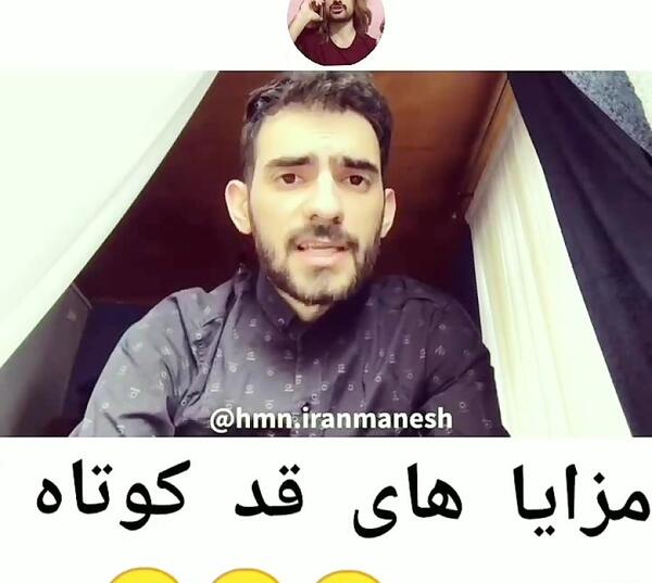 عکس پروفایل دختر قد کوتاه