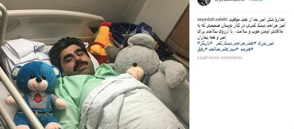 عکس امیر نوری در محله گل و بلبل