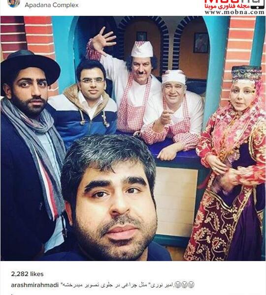 عکس امیر نوری در محله گل و بلبل