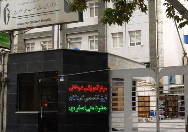 عکس تصاویر علی اصغر گرمسیری