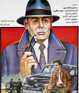 عکس تصاویر علی اصغر گرمسیری