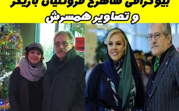 عکس و بیوگرافی شاهرخ فروتنیان