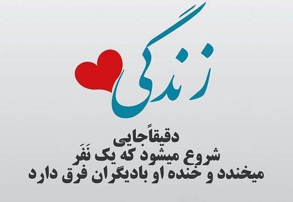 عکس پروفایل همسرم بهت افتخار میکنم
