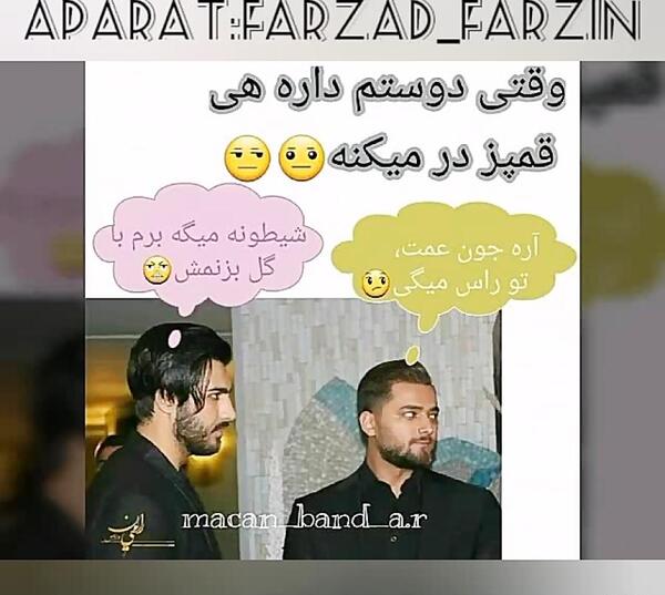 عکس های خنده دار آپارات