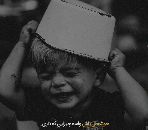 عکس پروفایل پسر خوشحال