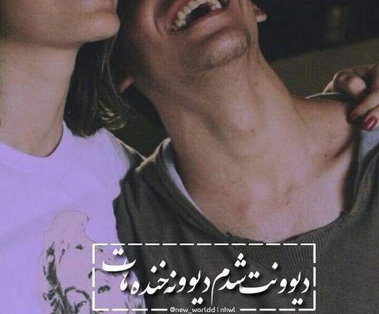 عکس پروفایل پسر خوشحال