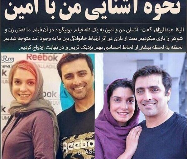 عکس الیکا عبدالرزاقی بی حجاب