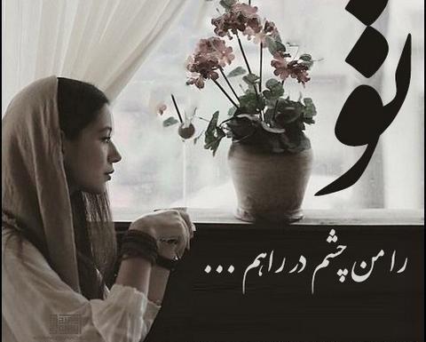 عکس پروفایل دخترونه قوی بودن