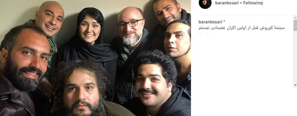 عکس نوید محمدزاده باران کوثری