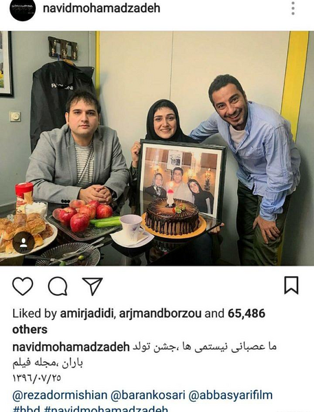 عکس نوید محمدزاده باران کوثری
