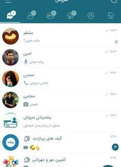 عکس بلک پینک سروش