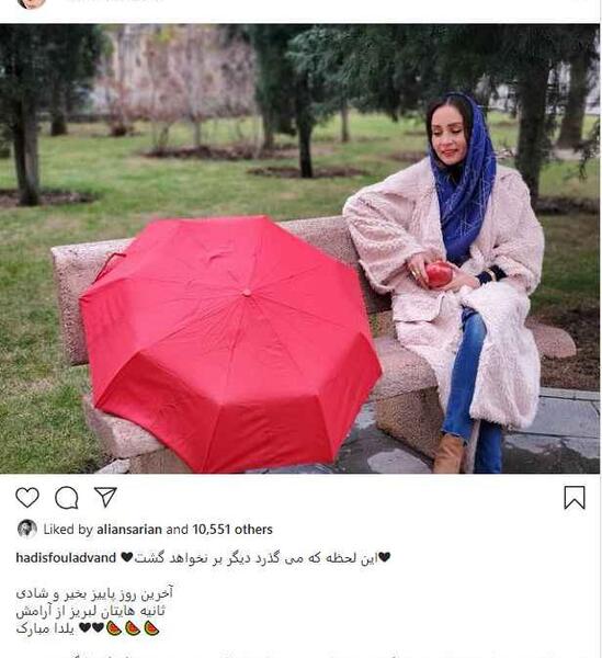 عکسهای فرود فولادوند