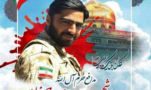 عکس شهید رضا حاجی زاده