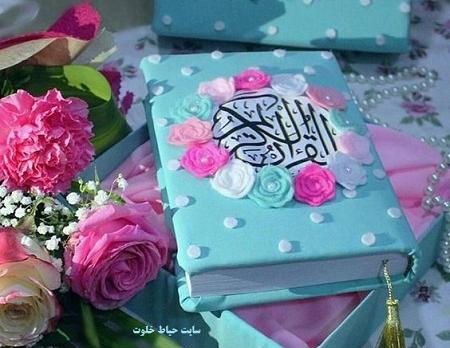 عکس پروفایل خاص قرانی