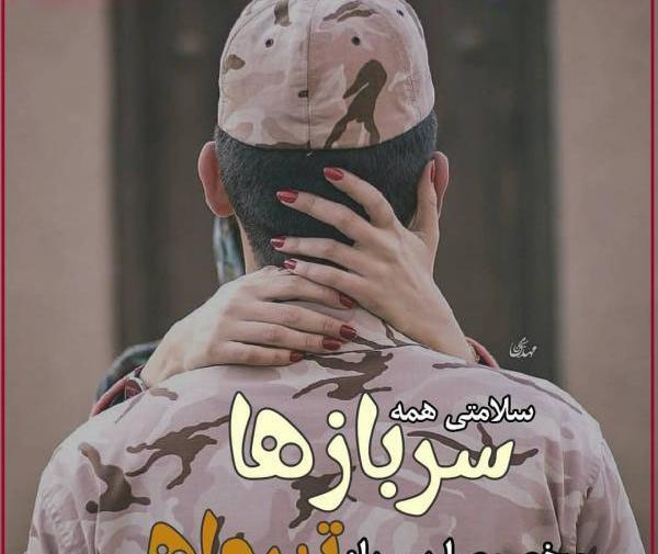 عکس پروفایل پسر تیر ماهی