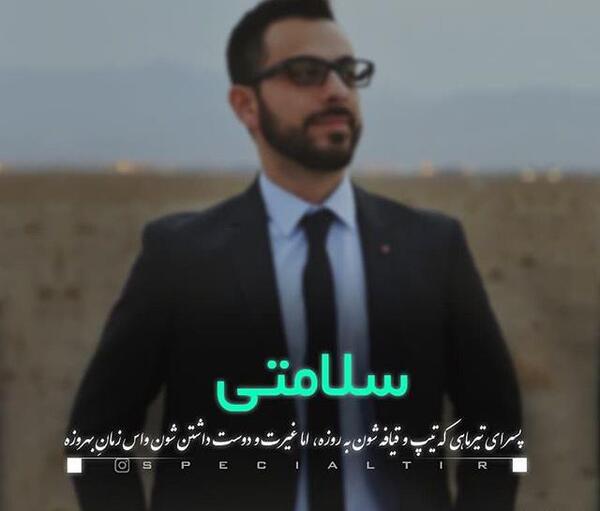 عکس پروفایل پسر تیر ماهی