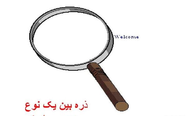عکس عدسی ذره بین