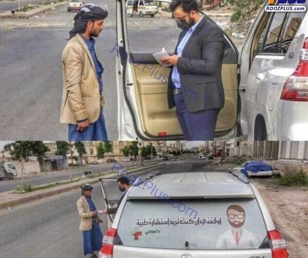 عکس و نوشته پشت ماشین
