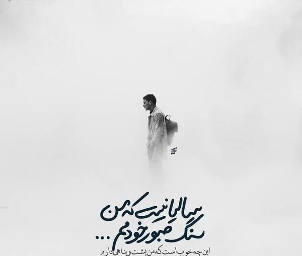 عکس پروفایل خودم پشت خودمم