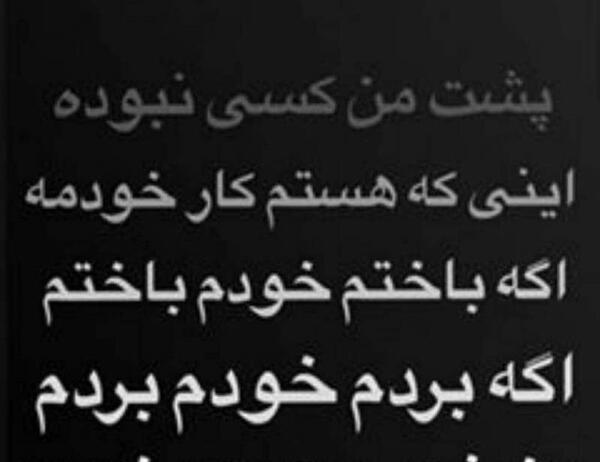عکس پروفایل خودم پشت خودمم