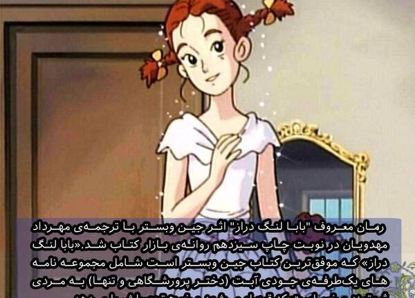 عکس پروفایل بابا لنگ دراز