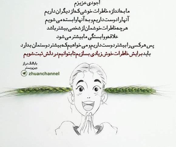 عکس پروفایل بابا لنگ دراز