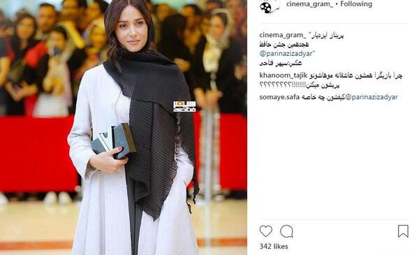 عکس پریناز ایزدیار در جشن حافظ